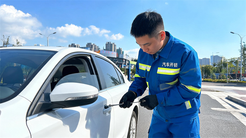 鄂尔多斯 汽车开锁